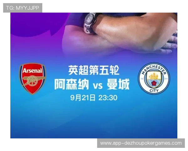 阿森纳七分优势，历史数据支持枪手夺冠