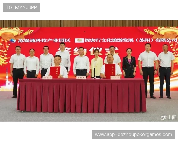 文旅项目嵌入赛事内容,创造消费新热点