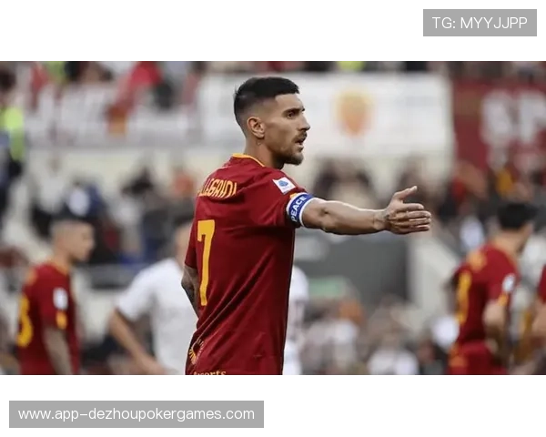 罗马中场佩莱格里尼左腿股二头肌二级损伤,预计缺阵3-4周