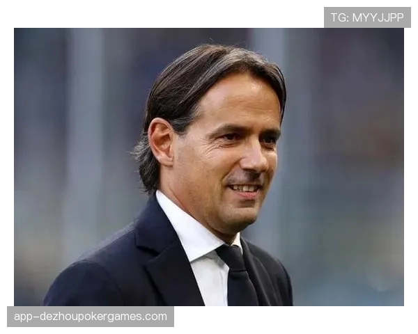 赛后通讯:国米主帅小因扎吉肯定球队防守弹性,称混合体系是必然选择 赛后通讯:国米主帅小因扎吉肯定球队防守弹性,称混合体系是必然选择