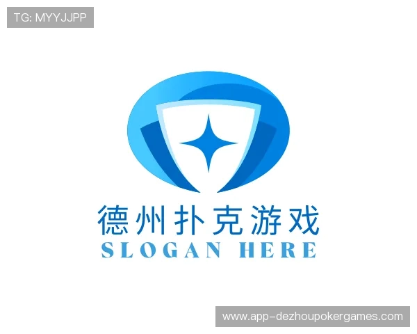 发现德州扑克游戏